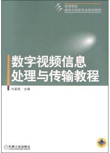教材最新爆料视频播放,教育改革新动向